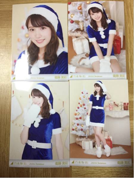 乃木坂 サンタ 4種コンプ 生写真 大得価，限定SALE 乃木坂46 クリスマス2016 サンタ 会場生写真 4種コンプ