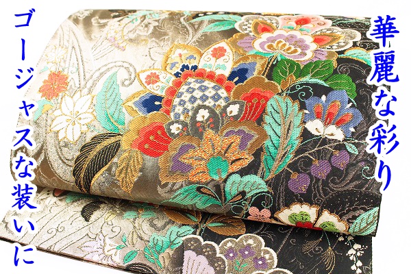 ★鎌倉 着物 そら★鮮やかな華やぎ!! 誰もが振り返る袋帯♪