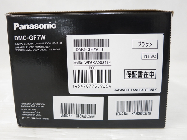 Panasonic LUMIX G DMC-GF7W ダブルズームレンズキット O2197607 高