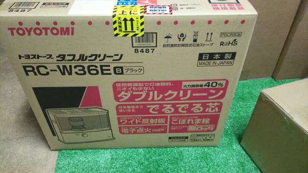 ストーブ トヨトミ RC-W36E TOYOTOMI(トヨトミ) 石油ストーブ RC-W36E