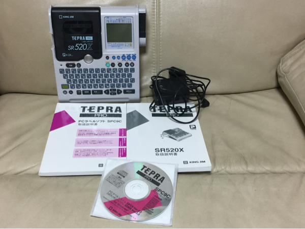 テプラプロ TEPRA PRO SR520X キングジムテプラ 【公式通販】