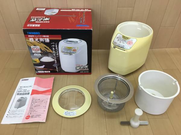 ▼M 【ツインバード】 家庭用コンパクト精米器 MR-D510