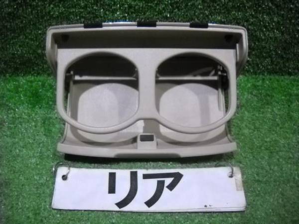 アルファード ANH10　リアドリンクホルダー