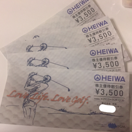 ☆最新 平和 HEIWA PGM 株主優待 3500円 4枚セット
