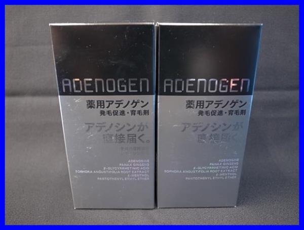 資生堂 薬用アデノゲンEX Lサイズ300mL 発毛促進・育毛剤 医薬部外品 