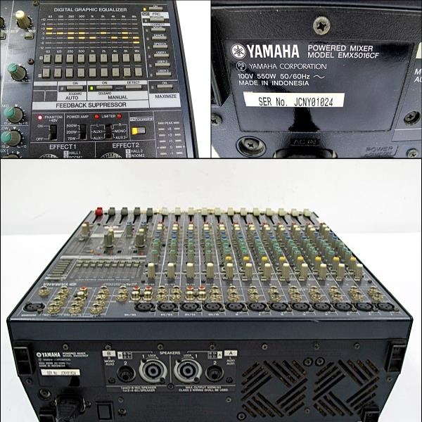 YAMAHA ヤマハ パワードミキサー EMX5016CF プロ用 13札17 「EMX5016CF