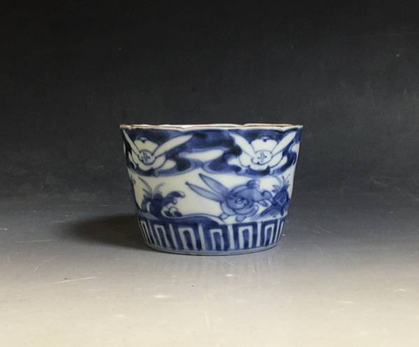 ■師j■古伊万里　染付　向かい兎・波・走り兎文　そば猪口