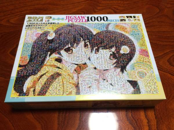 偽物語 モザイクアート ジグソーパズル 1000ピース に興味をもって