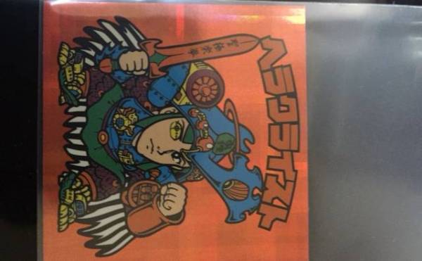 ビックリマン　セレク3　2期　ver3　ヘラクライスト赤　キューブ