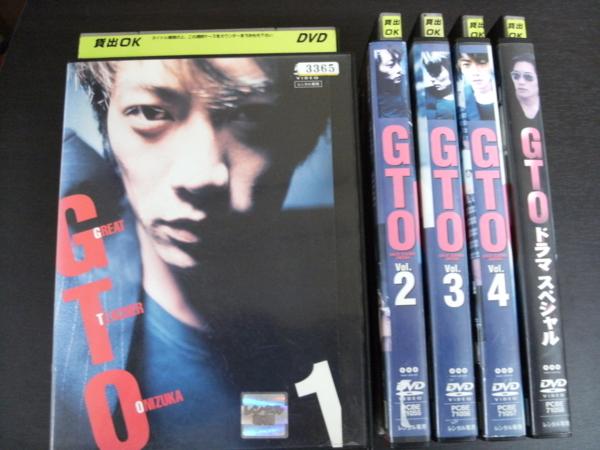 5*レンタル版 GTO 全4巻+SP 反町隆史 松嶋菜々子 y7658*3 【公式通販】