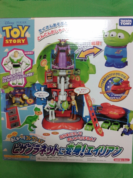  トイストーリー ピザプラネットに変身 エイリアン おもちゃ バズ 誕生日 クリスマス(トイ・ストーリー)｜売買されたオークション情報、yahooの商品情報をアーカイブ公開 - オークファン トイ・ストーリー