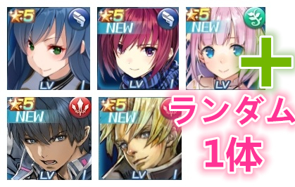 スターオーシャン アナムネシス マリア+クリフ+ミキ+フイデ+一体