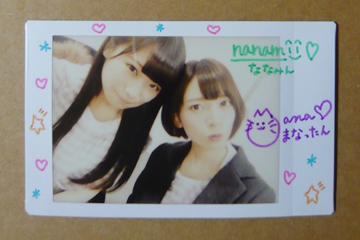 秋元真夏＆橋本奈々未♪直筆サイン入りチェキ 乃木坂46(サイン)｜売買 
