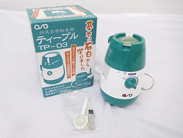 OSG 臼式お茶粉末器 ティープル TP-03 付属品有 14埼76 当方 【公式通販】