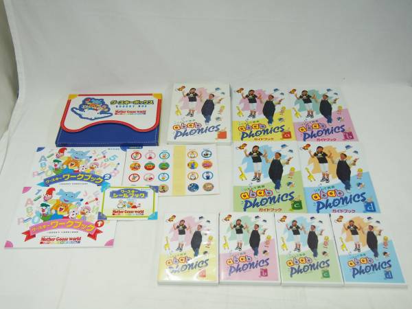 中央出版☆マザーグース♪グースキーのぼうけん アブアブ☆英語