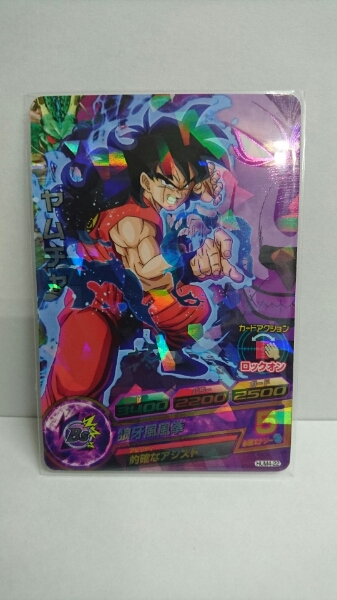 ドラゴンボールヒーローズブースター№8 HUM4-22ヤムチャ他美品