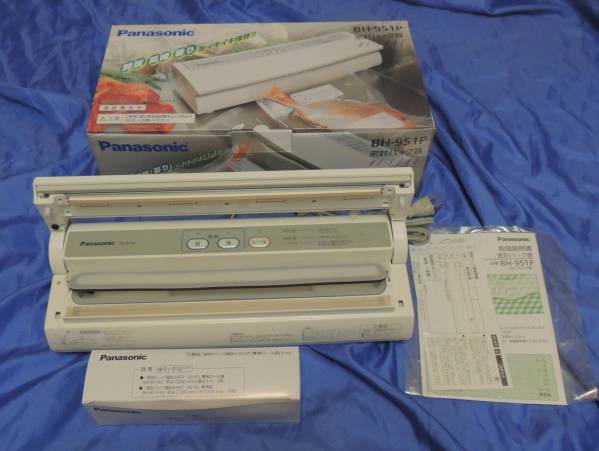 【中古美品】 パナソニック 密封パック器 BH-951P 真空パック