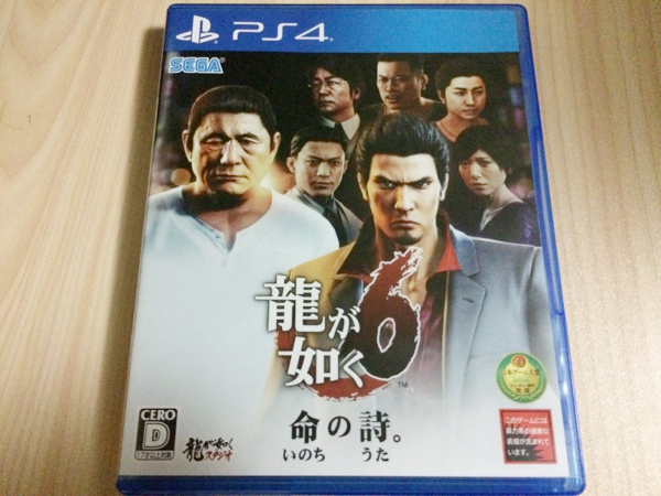 龍が如く6 PS4ソフト 美品