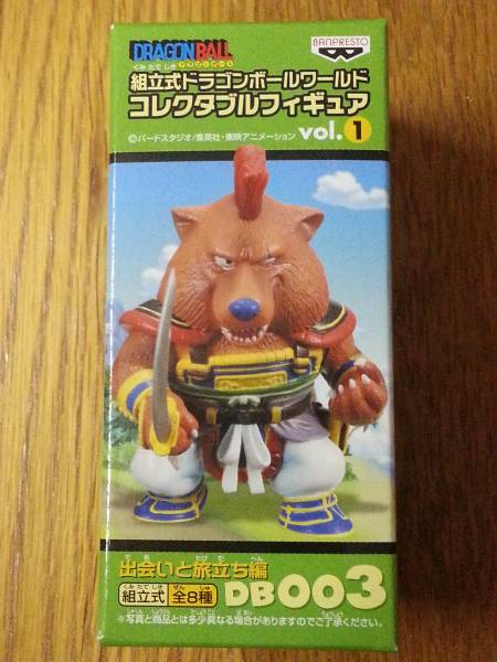 ドラゴンボールワールドコレクタブルフィギュアvol.1 山賊 未開