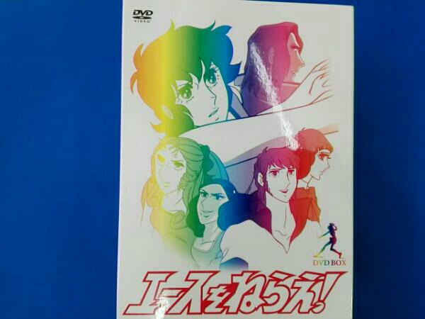 エースをねらえ! DVD BOX〈4枚組〉 エースをねらえ！ DVD-BOX