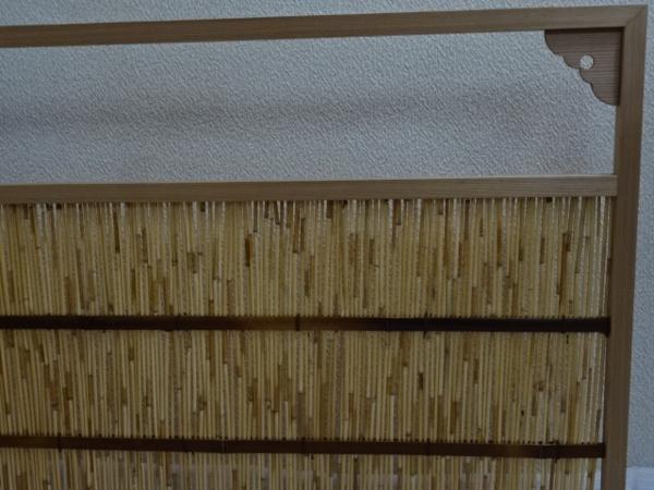 ◆茶道具【杉縁　葦簀　風炉先屏風】凝った造りです！　茶器