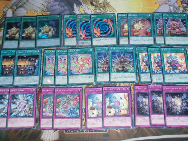 遊戯王 ファーニマル - デストーイ 紫雲院素良 紫雲院 ○遊戯王○ARC-V