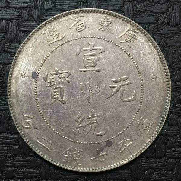 1991年 アメリカン シルバーイーグル 銀貨 31g
