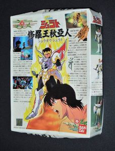 天空戦記 シュラトのYahoo!オークション(旧ヤフオク!)の相場・価格を