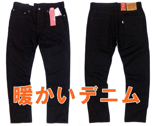 リーバイスビンテージ復刻USA製125？W32バレンシア復刻501XX | MEMBERS 