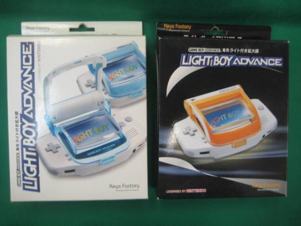 GAMEBOY ADVANCE ライトボーイアドバンス ２個　
