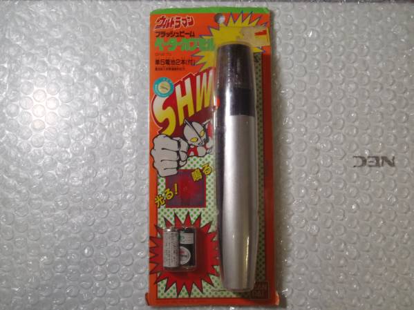 商品情報 ウルトラマン DXベーターカプセル(シン・ウルトラマン