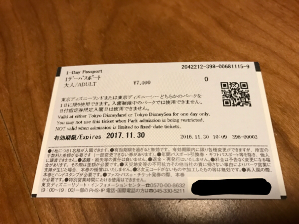 ディズニーランドorシーペアチケット 1DAYパスポート ディズニーランドorシーペアチケット 1DAYパスポート