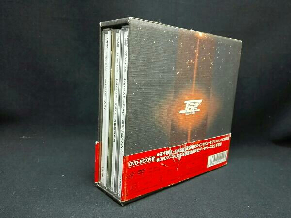 CRUSHER JOE DVD-COMPLETE-BOX 3枚組DVD クラッシャージョウ