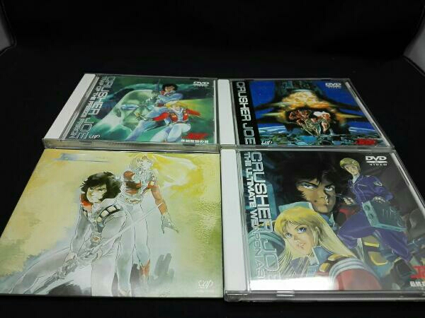 CRUSHER JOE DVD-COMPLETE-BOX 3枚組DVD クラッシャージョウ