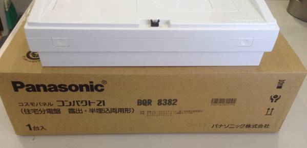 パナソニック　住宅用分電盤コスモパネルコンパクト21