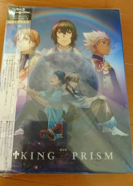 劇場版KING OF PRISM by PrettyRhythm 初回生産特装版BD 美品