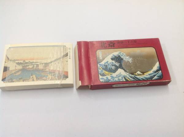 北斎/浮世絵セット/永谷園/監修・渋井清 未使用品 46枚 絵はがきセット