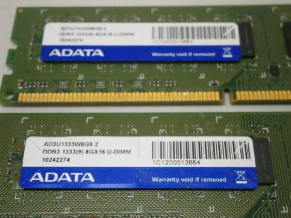 ADATA NB_MEM2262 ADATA 240Pin DDR3メモリ 8GB 2枚組 DDR3-1333 完動
