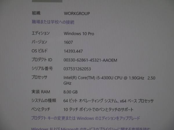 Surface PRO 3 Core i5 4300U　Win10　キーボード付き