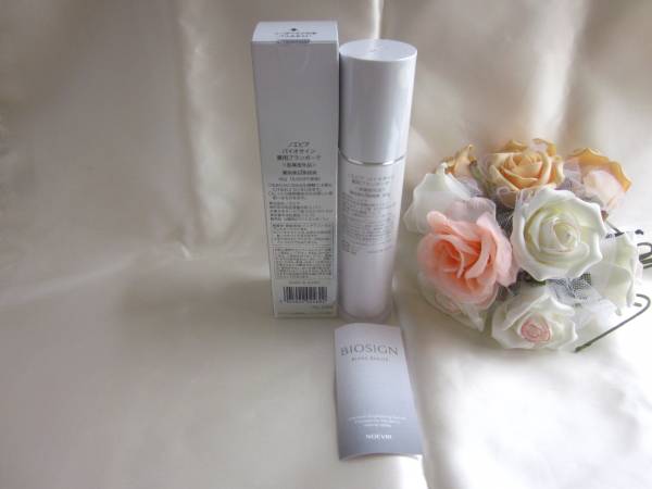 H ノエビア バイオサイン ブランボーテ 40g 新品