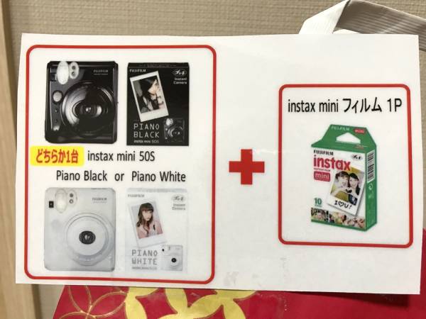 Instax mini 50s + フィルムセット　Black ドンキキ福袋 チェキ