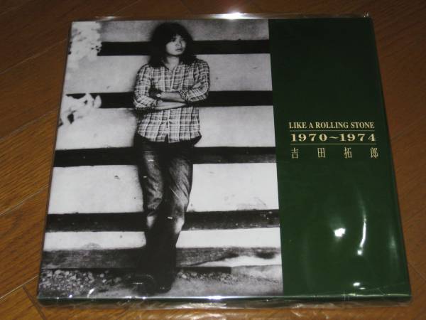 限定盤！吉田拓郎・4CD・「LIKE A ROLLING STONE 1970 ～ 1974」