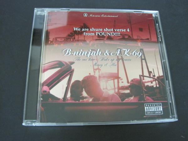 CD B-ninjah & AK-69 「The One Time」