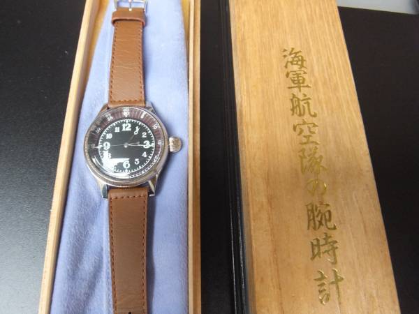 旧日本海軍航空隊腕時計 レプリカ中古美品 空兵三六一三號 数年前