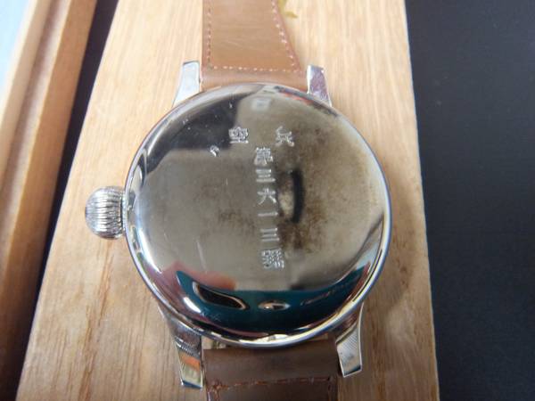 旧日本海軍航空隊腕時計 レプリカ中古美品 空兵三六一三號 数年前