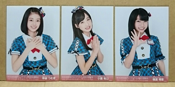 AKB48木崎ゆりあ、卒業写真集を発表 AKB48 木崎ゆりあ 直筆