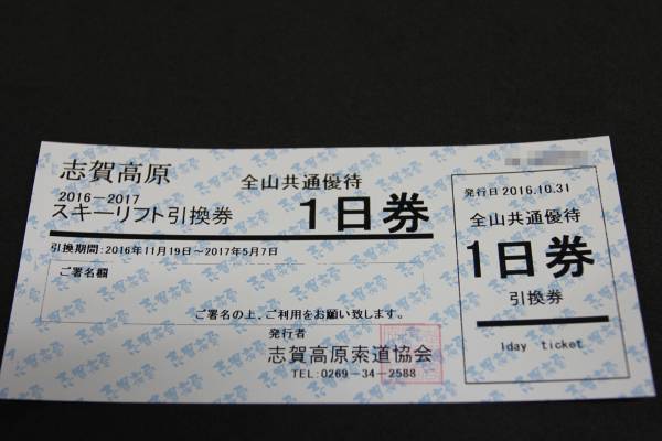 c627504995.1
