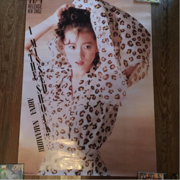 中森明菜ポスター(62)シングル 中森明菜 I MISSED THE SHOCK発売元告知