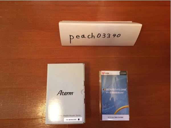 【得価，安い】 NEC Aterm MR04LN 3B モバイルルーター クレードル付き(ルーター)｜売買されたオークション情報、yahooの商品情報をアーカイブ公開 - オークファン ルーター