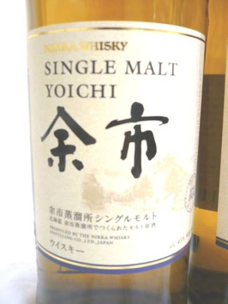 余市 ウイスキー 700ml 公式通販 シングルモルト余市 12年 セットの